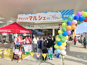 平戸口店でマルシェ 開催! | ダイハツ長崎販売株式会社